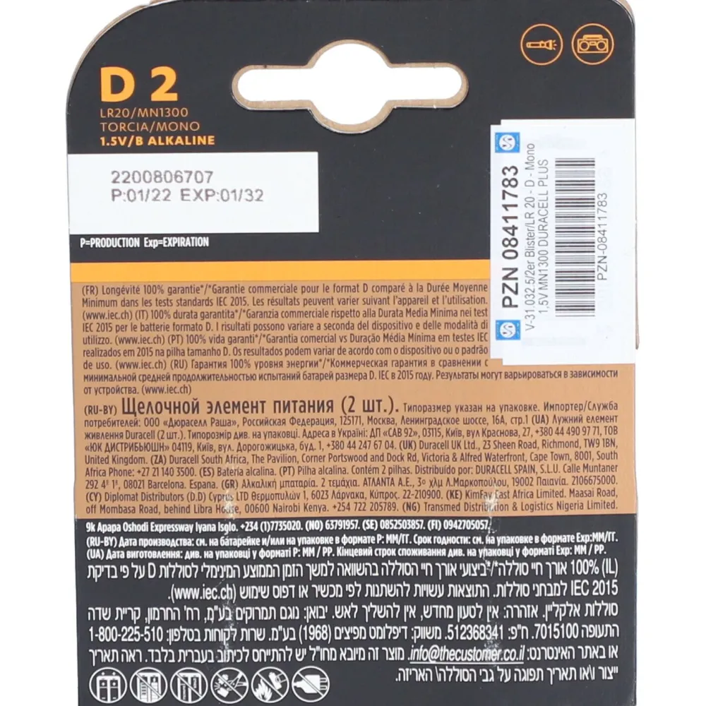 Duracell Plus D2 Alkaline-Batterien| Discount