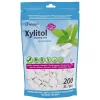 ® Xylitol Kaugummi Pfefferminz>Miradent New