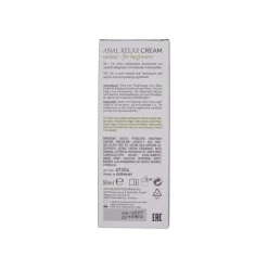 *Anal Relax Cream*|Shiatsu Outlet