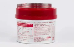 Shiseido Fino Premium Touch Hair Mask> Discount